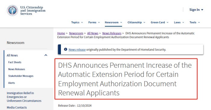 美国EAD工卡自动延期