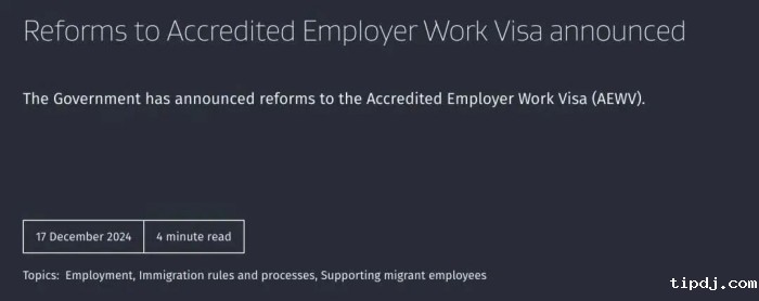 AEWV改革方案终于出炉