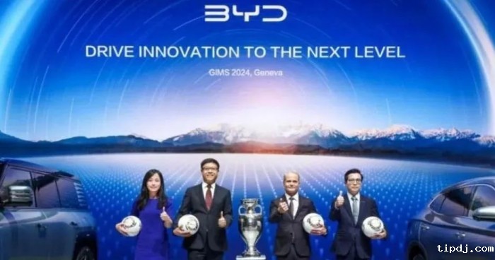 比亚迪塞格德工厂