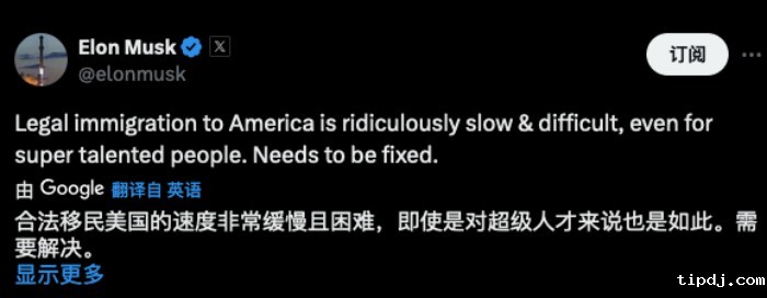 改革合法移民美国