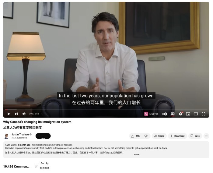 加拿⼤总理⼩特鲁多