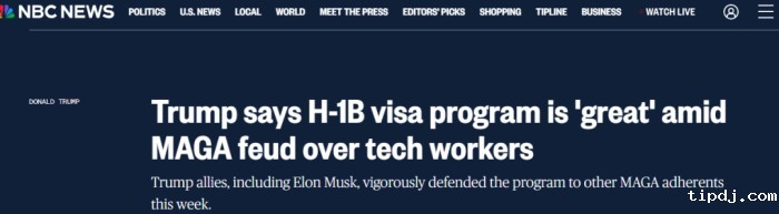 特朗普公开支持H-1B签证