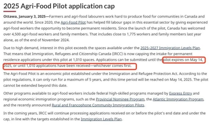 关停农业食品试点移民AFIP
