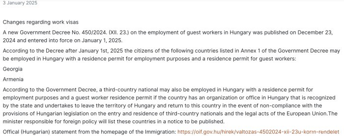 匈牙利政府新提案