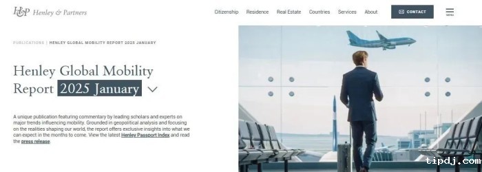 2025年全球护照排名