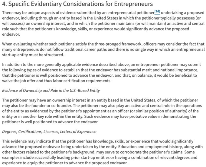 对企业家考量的变更