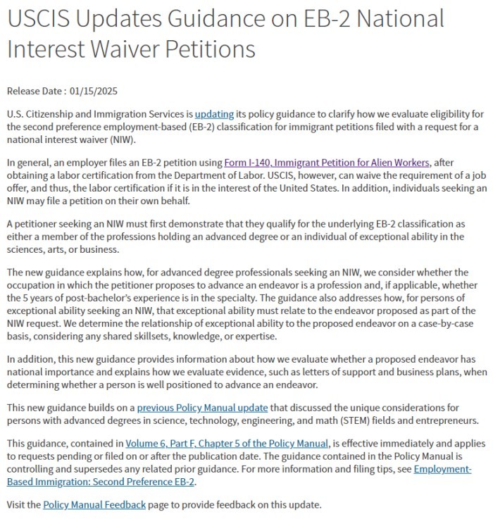 biwei必威局更新NIW递交指南