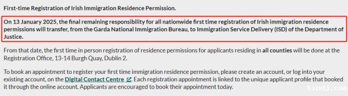 爱尔兰IRP卡注册重大变化