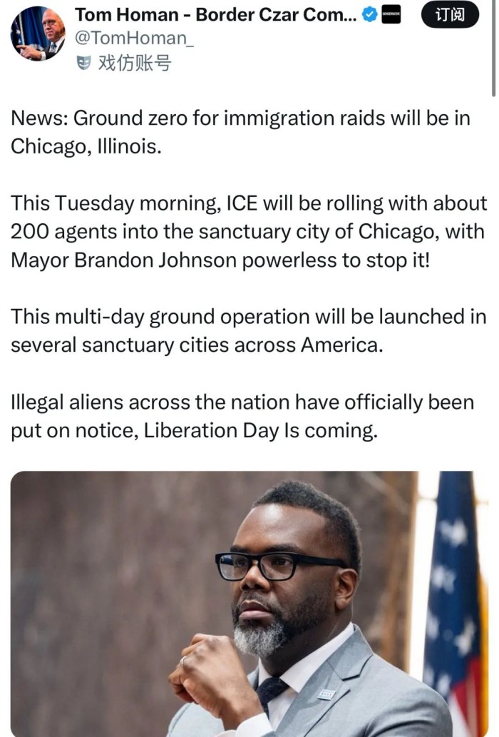 启动大规模驱逐非法移民计划