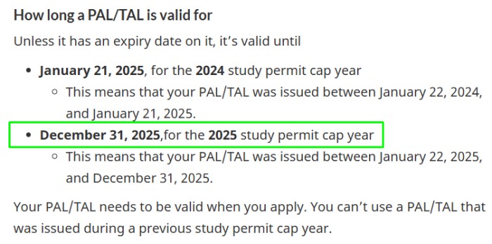 判断省级证明信（PAL）有效期的规则