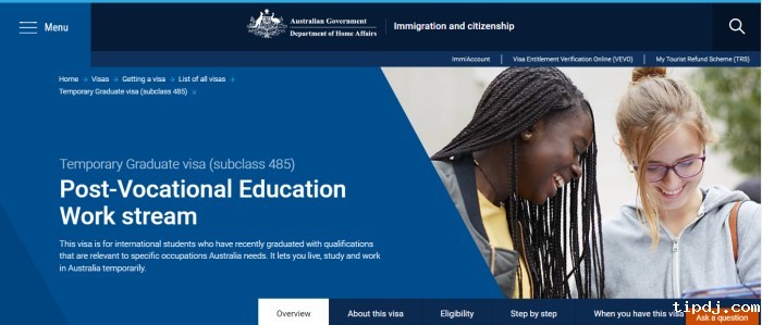 高等教育类签证