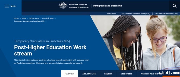 第二次高等教育类签证