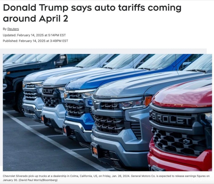 全面开征汽车关税