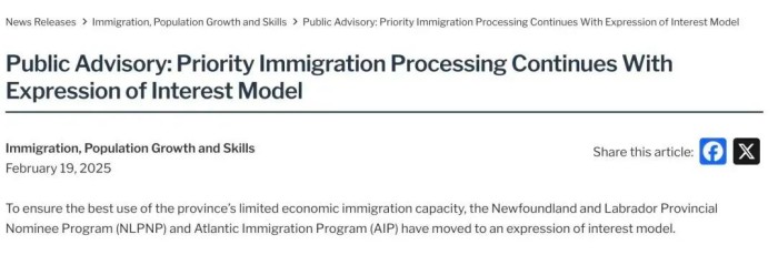 纽芬兰省移民改革