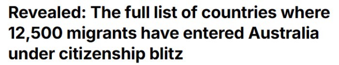 澳洲加快入籍审批