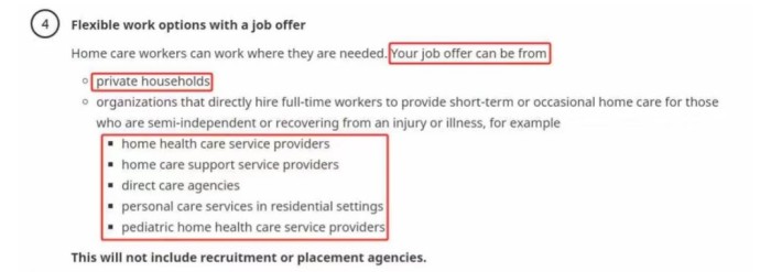 雇主选择更灵活