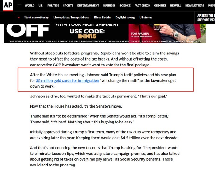 Reconciliation预算案