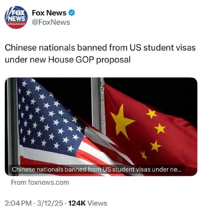 美国拟全面禁止中国留学签证