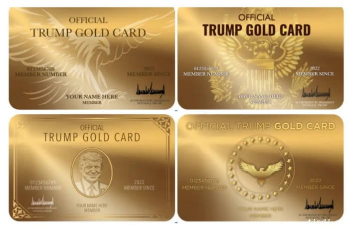 特朗普金卡