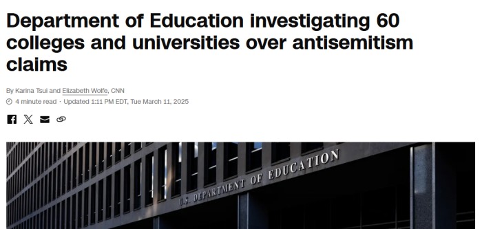 高校资助政策调整