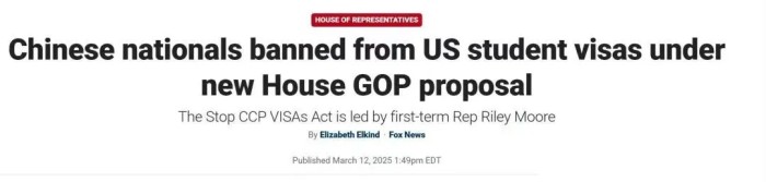 禁止中国公民获得美国学生签证