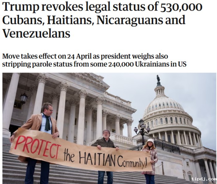 美国撤销移民身份