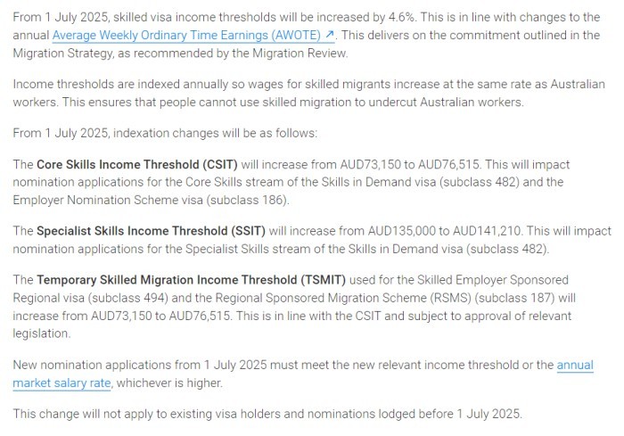 具体薪资调整情况