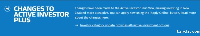 新西兰投资移民新政