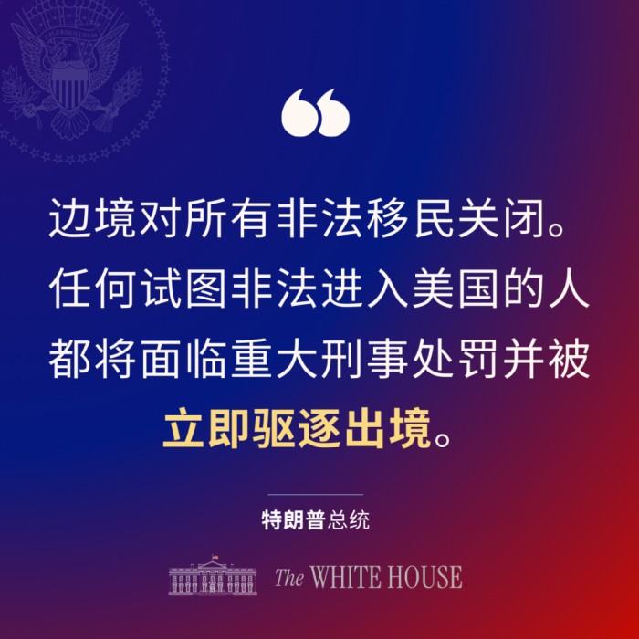 在美非必要不离境