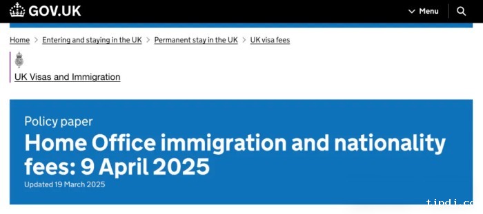 英国签证费全面上涨
