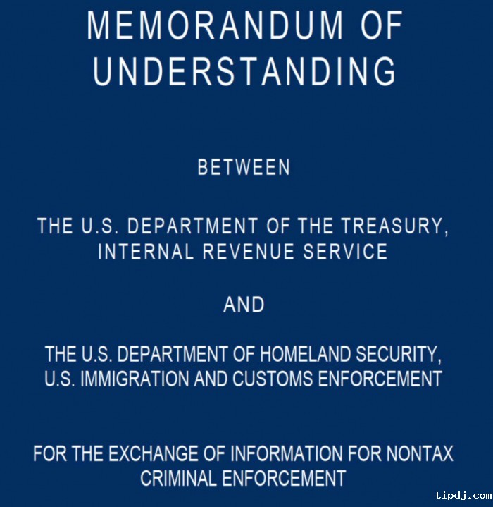 共享移民纳税人信息