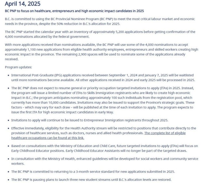 BC省提名政策调整