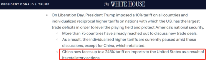 美对华关税最高加征至245%