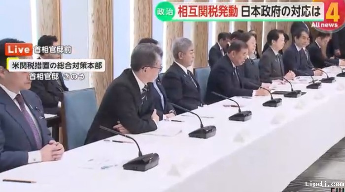 日本政府 日本政府