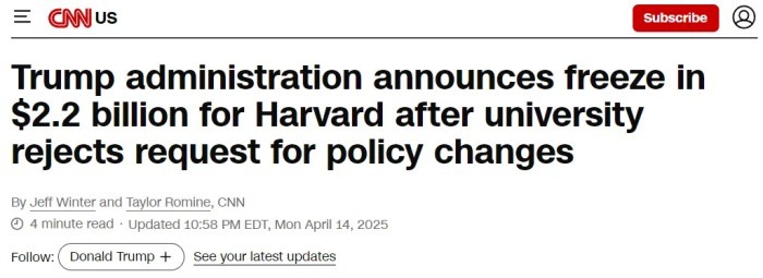 哈佛大学拒绝整改