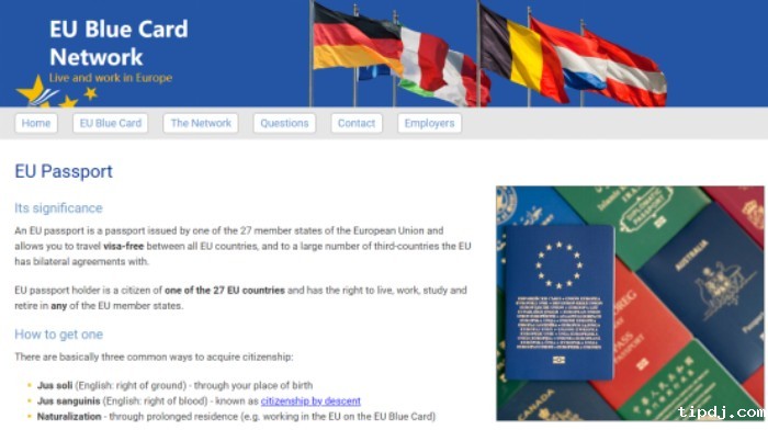 不用长期居住也能快速获取欧盟身份