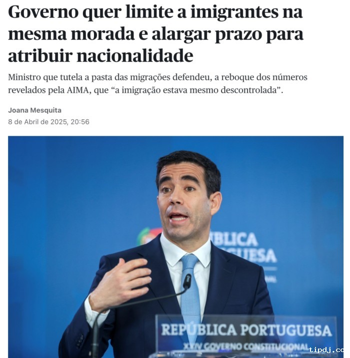 葡萄牙入籍收紧警告