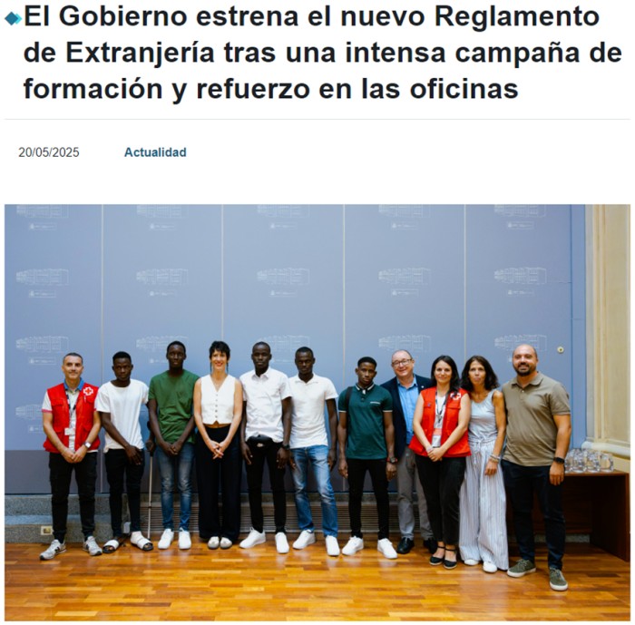 西班牙新版本的《外国人管理条例》