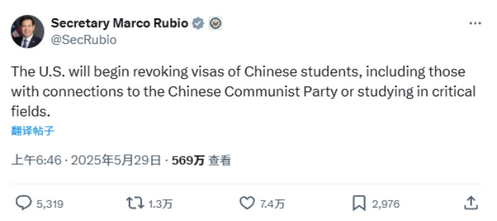 美国吊销中国学生签证