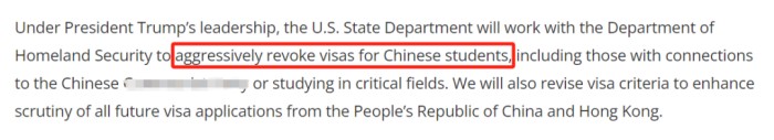 美国撤销留学生签证