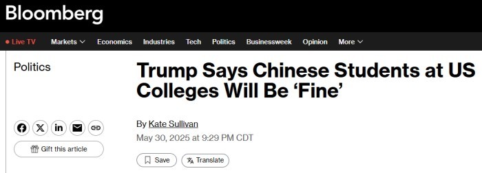 川普喊话中国留学生