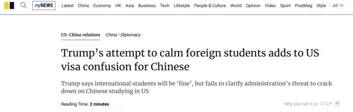 签证重新审查机制