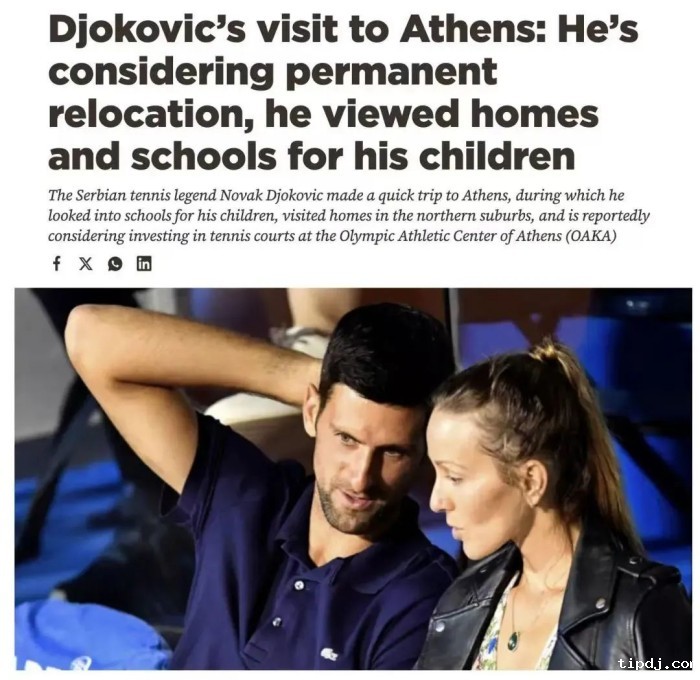 德约科维奇移民希腊