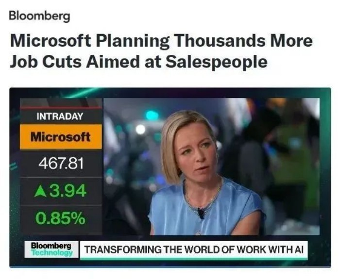 微软正计划新一轮的裁员行动