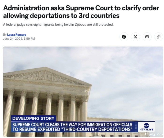 非法移民遣返第三国