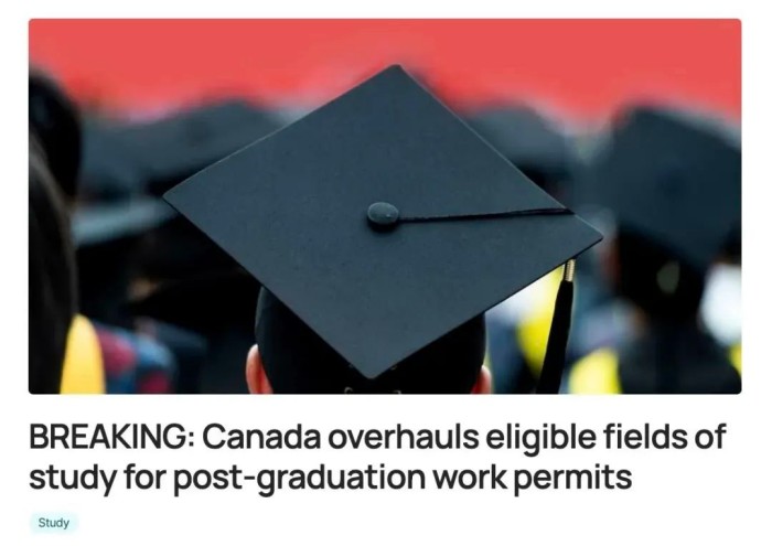 加拿大毕业工签PGWP大洗牌