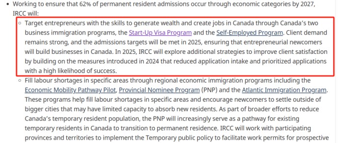 列入重点关注名单