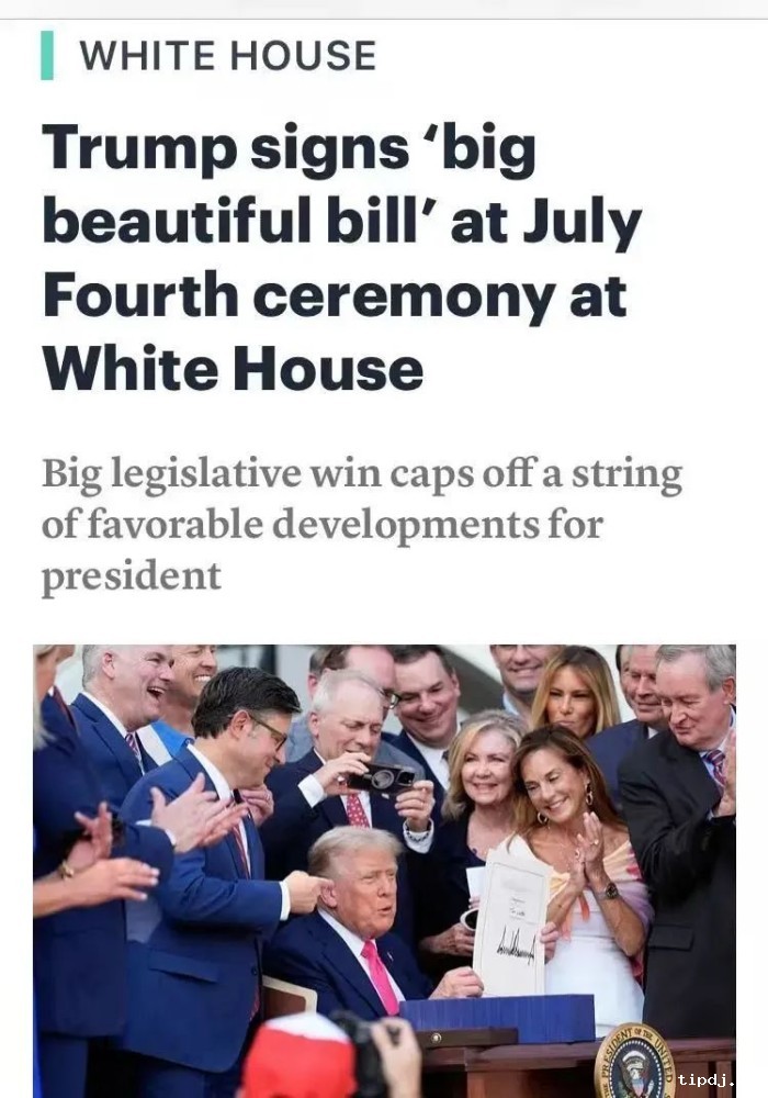 大而美法案落地