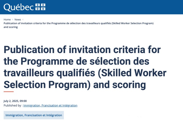 魁省杰出人才移民标准公布