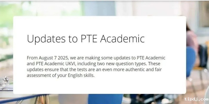 PTE改革难度升级